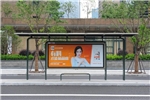 公交候车亭 